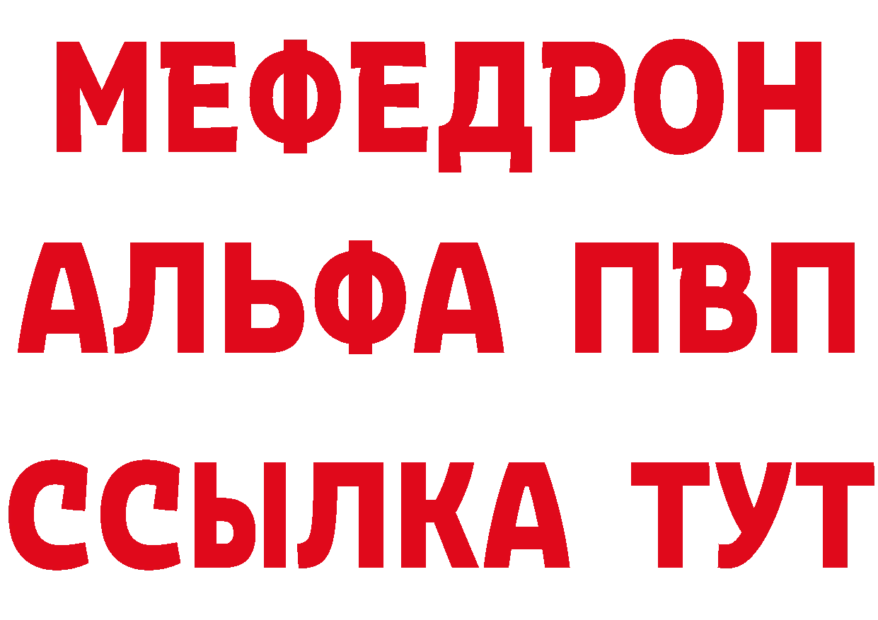 Бутират оксана ССЫЛКА площадка блэк спрут Коммунар